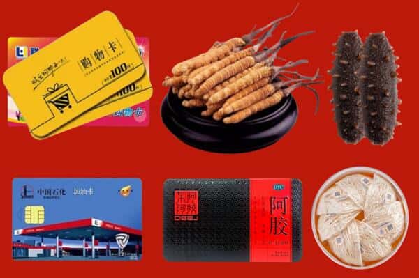 烟台市莱山回收礼品